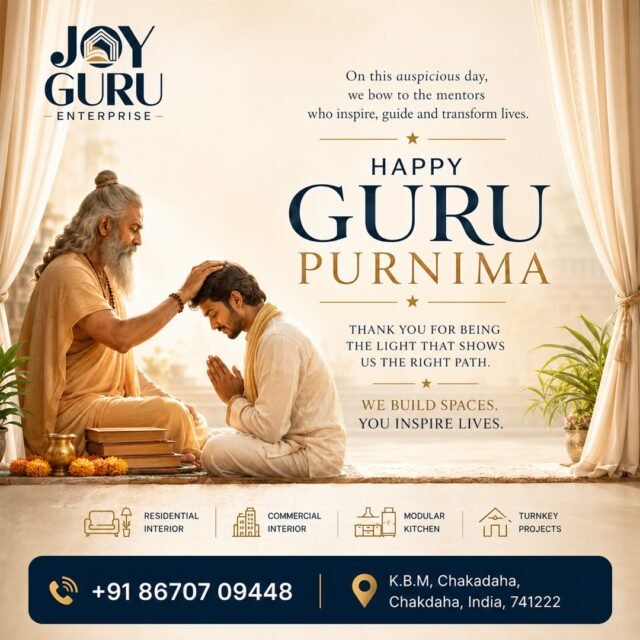 গুরু শুধু শিক্ষা দেন না,
জীবনের সঠিক পথও দেখান। 🙏

যাঁদের জ্ঞান, আশীর্বাদ ও অনুপ্রেরণায় আমরা প্রতিদিন আরও ভালো মানুষ হয়ে উঠি, সেই সকল গুরুকে জানাই আন্তরিক শ্রদ্ধা ও কৃতজ্ঞতা।

Joy Guru Enterprise-এর পক্ষ থেকে সবাইকে জানাই
শুভ গুরু পূর্ণিমার আন্তরিক শুভেচ্ছা।

📞 +91 86707 09448
📍 K.B.M, Chakdaha, Chakdaha, India - 741222

Joy Guru Enterprise
"ঘর নয়, এক টুকরো প্রশান্তি"

#GuruPurnima #HappyGuruPurnima #JoyGuruEnterprise #RespectYourGuru #Gratitude #IndianCulture #InteriorDesign #DreamHome