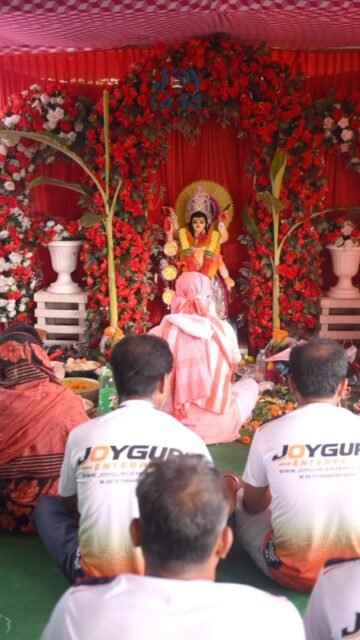 একটা প্রতিষ্ঠান শুধু কাজ দিয়ে তৈরি হয় না, তৈরি হয় একসাথে পথ চলা কিছু মানুষের হাত ধরে। ❤️✨

আজ Joy Guru Enterprise-এ বিশ্বকর্মা পুজো শুধু একটি উৎসব নয়—এটা ছিল আমাদের পুরো Team-এর একসাথে থাকার, একসাথে উদযাপন করার সুন্দর একটা মুহূর্ত। যাঁদের দক্ষতা, পরিশ্রম আর Teamwork-এ প্রতিদিন নতুন নতুন কাজ বাস্তব রূপ পায়, আজকের দিনটা তাঁদের সকলের। 🙏🌼

বিশ্বকর্মা দেবের আশীর্বাদে এই বন্ধন আরও শক্ত হোক, কাজের পথ আরও সুন্দর হোক এবং একসাথে এগিয়ে চলার এই Journey চলতে থাকুক অনেক দূর। ❤️

Joy Guru Enterprise — One Team, One Family. 🤝✨

📞 Call / WhatsApp: +91 86707 09448
🌐 www.joyguruenterprise.com
📍 K.B.M, Chakdaha, Nadia – 741222

#JoyGuruEnterprise #VishwakarmaPuja #TeamJoyGuru #OneTeamOneFamily #TeamWork OurTeam TogetherWeGrow InteriorDesign HomeInterior Craftsmanship Chakdaha WestBengal